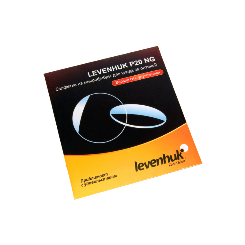 Levenhuk Optics Cleaning Cloth